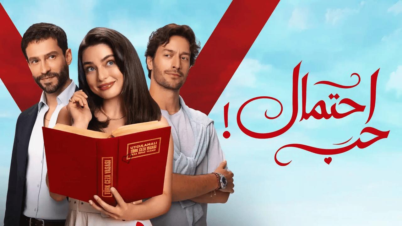 مسلسلات وبرامج وي سيما
